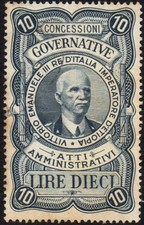 ITALY KINGDOM 1938 - Government Concessions Administrative Acts - 10 Lire Stamp picture