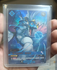 2026 Palworld TCG S-Chinese Dawn of Palpagos CBP01‑027SP SP Jormuntide NM picture