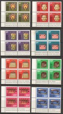 TOKELAU ISLANDS 1971 NATIVE HANDICRAFTS IMPRINT BLOCKS OF 4 picture