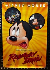 Runaway Brain (1995) Original Movie Poster Rolled double-sided 27x40 picture