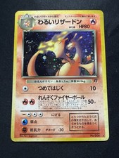 1997 Japanese Pokemon Team Rocket #6 Holo Charizard LP+ picture