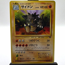 Near Mint Rhydon Japanese Jungle Set - No. 112 Uncommon Pokemon Card picture