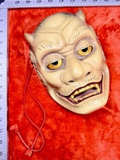 Signed Vintage Japanese Noh Mask Wood Carving Sukenori 須憲 Yakan Shishiguchi 11