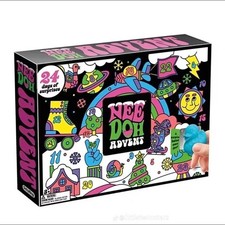 NeeDoh Squishmas Advent Calendar 2026 NEW SEALED 24 Days Schylling picture
