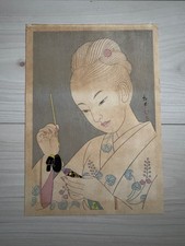 Fukiya Koji - Title:  Doll making  - Japanese Woodblock Print  1950s picture