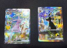2Pcs Pokémon TCG Chinese 30th Anniversary Espeon & Umbreon 30th-P PROMO NM Card picture