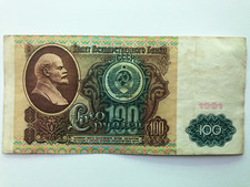 1991/1992 USSR CCCP Russian 100 Rubles Soviet Era Banknote Currency Money Note picture