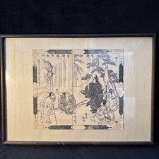 Very Rare Framed On Silk Japanese Woodblock Print “The Emperor At Yoro Falls” picture