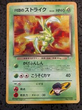 Pokemon Leaders' Stadium Rocket's Scyther No. 123 Holo JP LP picture