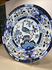 Vintage COCEMA Fes Moroccan Porcelain Platter 32cm / 13” True Peacock picture