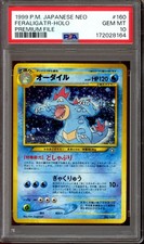 SWIRL PSA 10 Feraligatr 160 Holo Neo Premium File 1 Promo Japanese Pokemon 1999 picture