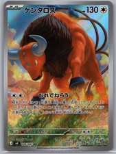 TAUROS 094/083 ART RARE NINJA SPINNER POKEMON JAPANESE HOLO NEAR MINT picture
