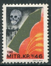 Switzerland Swiss Military Soldier Infanterie  (Infantry) #353 MHR 20 picture