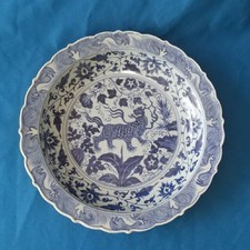 A Large Chinese Ming dynasty Zhangzhou Swatow Blue White  ceramic plate. 12.2 in picture