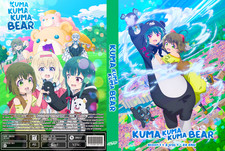 Kuma Kuma Kuma Bear Anime Series Season 1+2 Episodes 1-24 English Audio. picture