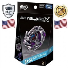 Presale Beyblade X BX-52 Starter Luster Dragoon 6-60LC TAKARA TOMY Oct.10  picture