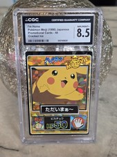 Meiji 1998 Promo 48 