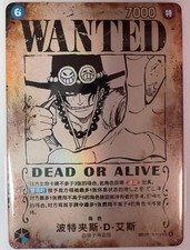 One Piece Chinese Card Portgas D. Ace OP13-119 SEC Wanted Carrying on His Will picture