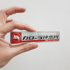 JDM Toyota Emblem Plate – Vintage Chuo Osaka Dealership Badge picture