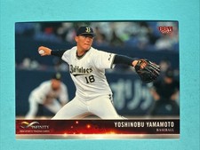 Yoshinobu Yamamoto 2022 BBM Infinity #22 MLB Pre Rookie Card RC LA Dodgers picture