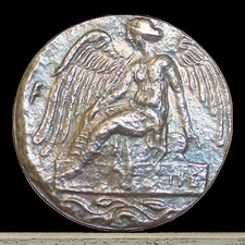 409-406 BC Ancient Greek Coin Siege of Akragas  Dekadrachm 23mm picture