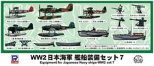 Pit Road 1/700 Skywave Series World War II Japanese Navy Ship Equipment Set 7 picture