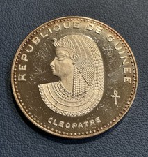 1970 Guinea 500 Francs Guineens Cleopatre Silver Proof Coin 0.999 picture