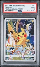 2017 POKEMON JAPANESE SM PROMO POKEMON CARD FESTA #061 PIKACHU PSA 9 picture