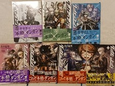 Danganronpa Kirigiri Novel Volumes 1-7 Complete Set Seikaisha e-FICTIONS Mystery picture