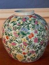 VTG Porcelain Ginger Jar Famille Rose picture
