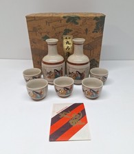 Kutani Yaki Sake Set Porcelain Vintage w/ Original Box 7 pc. Crackle Glaze picture