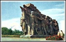 Volgograd Mamaev Kurgan Introductory Composition Sculpture 1968 Soviet U... K084 picture