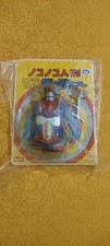 UFO ROBOT GOLDRAKE Nokonoko Japan Vintage '70s picture