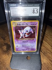 Dark Espeon Card CGC 8.5 Japanese Darkness, and to Light Holo Swirl And Orb picture