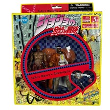 Jojo's Bizarre Adventure ArtFx Abdul & Magicians Red Figure 2 Pack picture