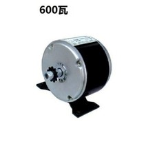 Wind Power Permanent Magnet DC Generator 12V24V 250W 600W Hydro Pedal Charging picture