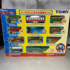 Plarail Thomas & Friends Freight Train Set Takara Tomy Motorized Japan Exclusive picture
