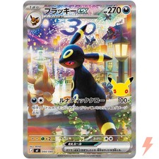 Umbreon ex 044/040 MF 30th Celebration Premium Deck Set - Pokemon Card Japanese picture