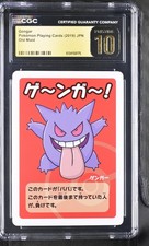 Gengar - 2019 Pokémon Playing Cards Old Maid CGC 10 PRISTINE picture