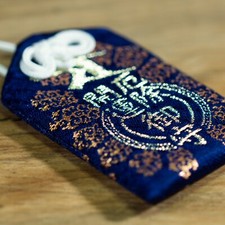 🙏🌸 Omamori Charm for protection by Temple in Nara, Japan * kofu-pro-2 picture