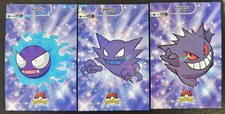 GASTLY X HAUNTER X GENGAR LOT - POKEMON CARD DATABASE SHINY KANTO CCG picture