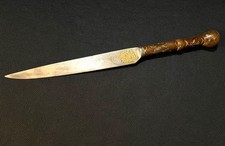 BEAUTIFUL Persian Kard Knife -Antique Ottoman Dagger -Agate w/Gold Artwork picture