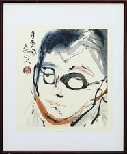 Rosanjin Kitaoji Japanese Woodblock Print 