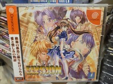 Elysion Eternal Sanctuary (2002) New Factory Sealed Japan Dreamcast DC Import picture