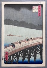 Hiroshige Utagawa Ukiyo-e Woodblock Print “Sudden Shower at Shin-Ohashi bridge” picture