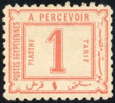 Egypt Stamps # J3 MH VF Scott Value $145.00 picture