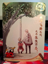 Naruto Kayou Naruto Uzumaki NR-20th-001 20th Anniversary Stamp Promo picture