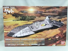 BANDAI Zdellugut-class Domelaze III 1/1000 Space Battleship Yamato w/Box Unused picture