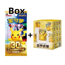 Pokémon Chinese Dream Painting 30th Celebrations Pikachu Figure Set Blind Box picture