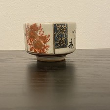 Vintage Japanese Kutani Style Tea Bowl Chawan Gold Floral Calligraphy Japan picture